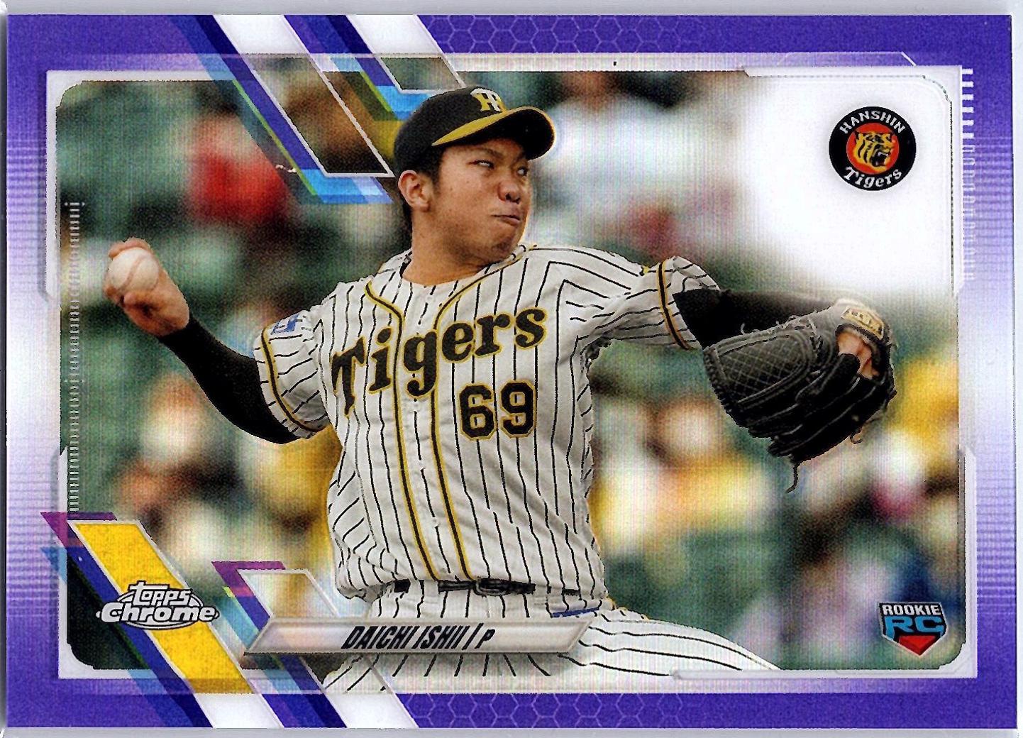 Daichi Ishii [Purple] #85