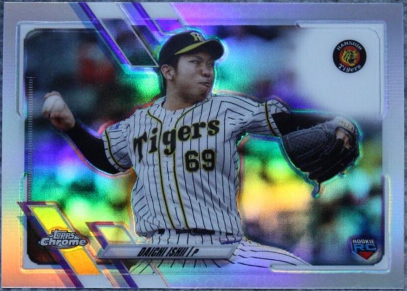 Daichi Ishii [Refractor] #85