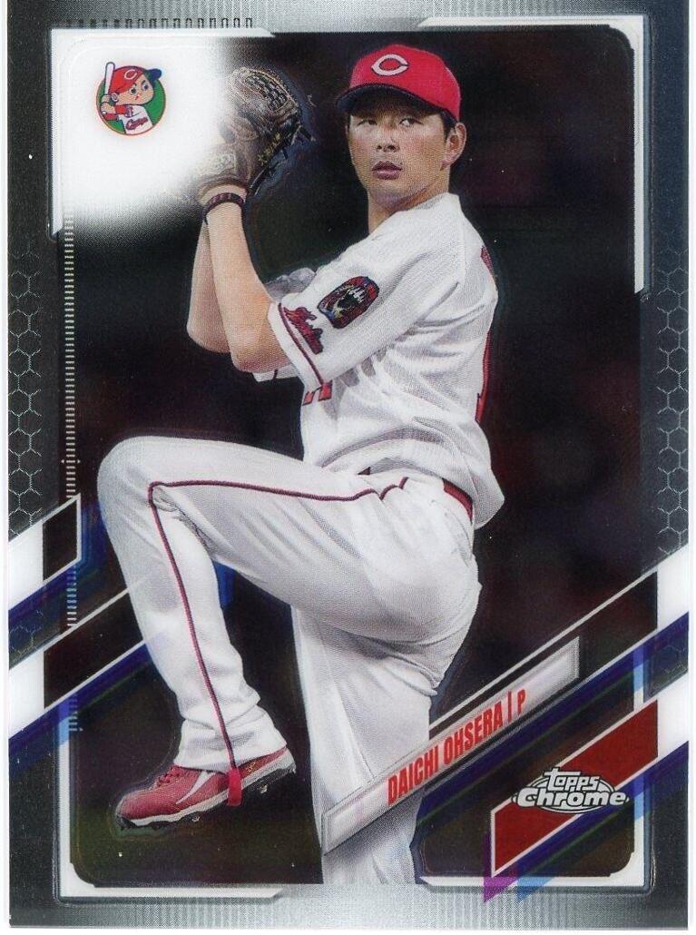 Daichi Ohsera #50