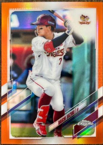Daichi Suzuki [Orange] #161
