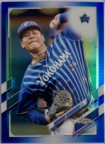 Haruhiro Hamaguchi [Blue] #211