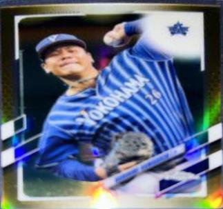Haruhiro Hamaguchi [Gold] #211