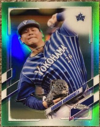 Haruhiro Hamaguchi [Green] #211