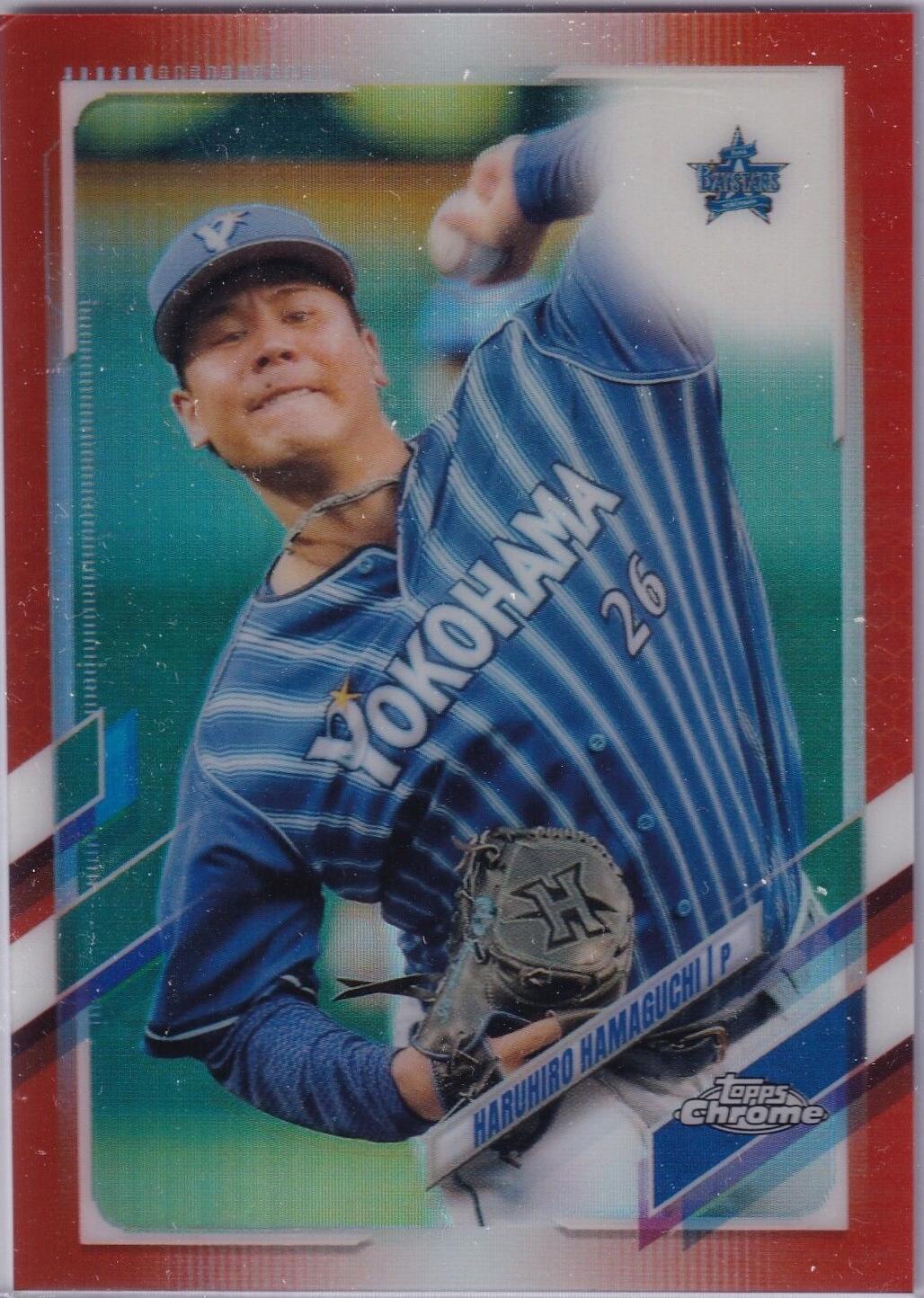 Haruhiro Hamaguchi [Orange] #211