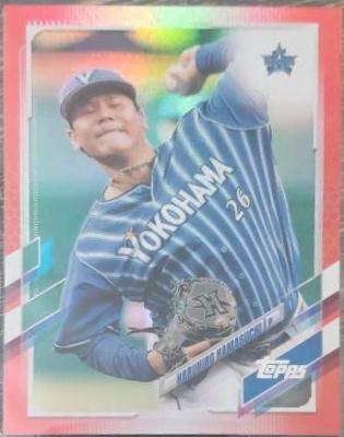 Haruhiro Hamaguchi [Red] #211