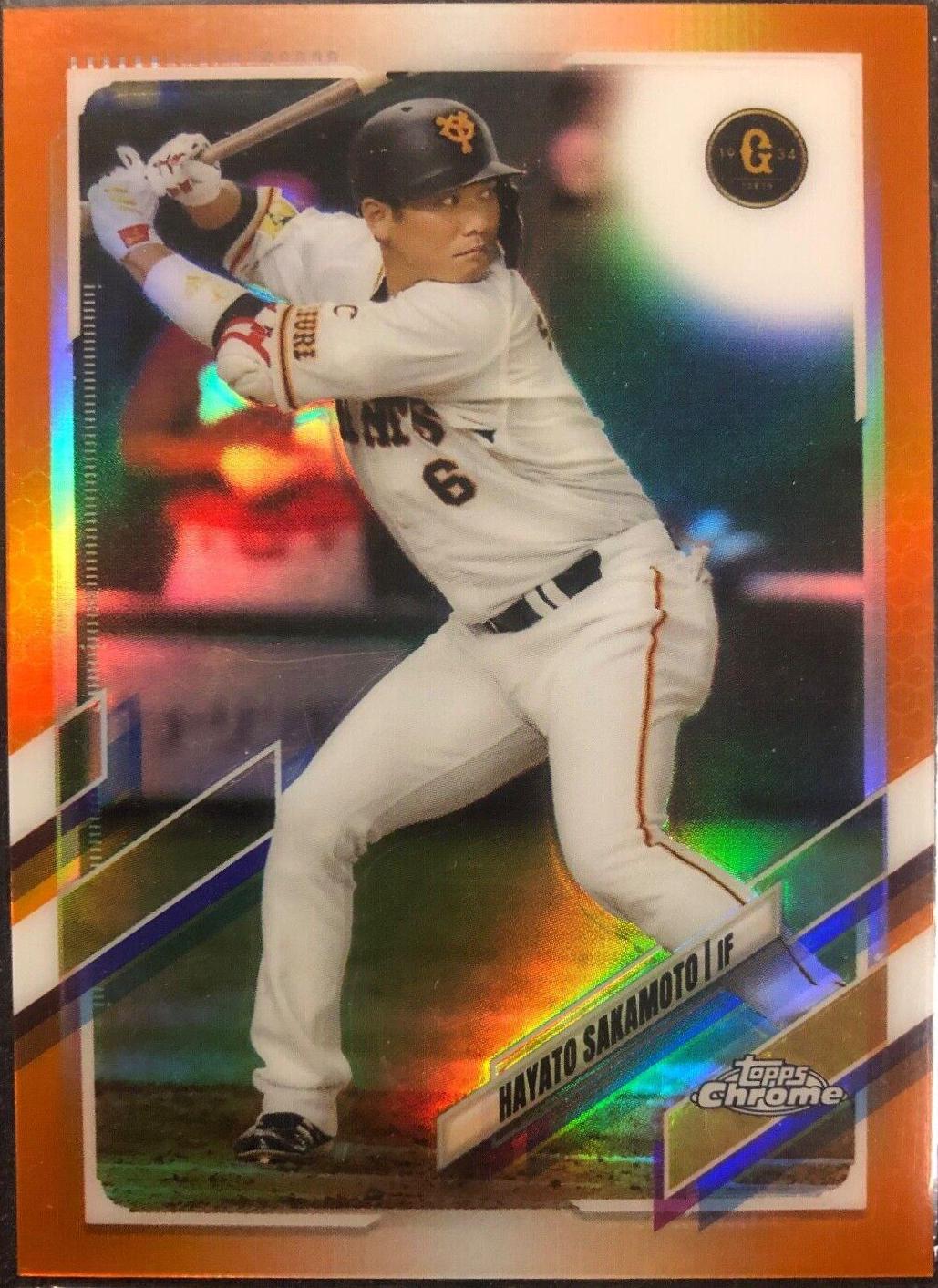 Hayato Sakamoto [Orange] #118