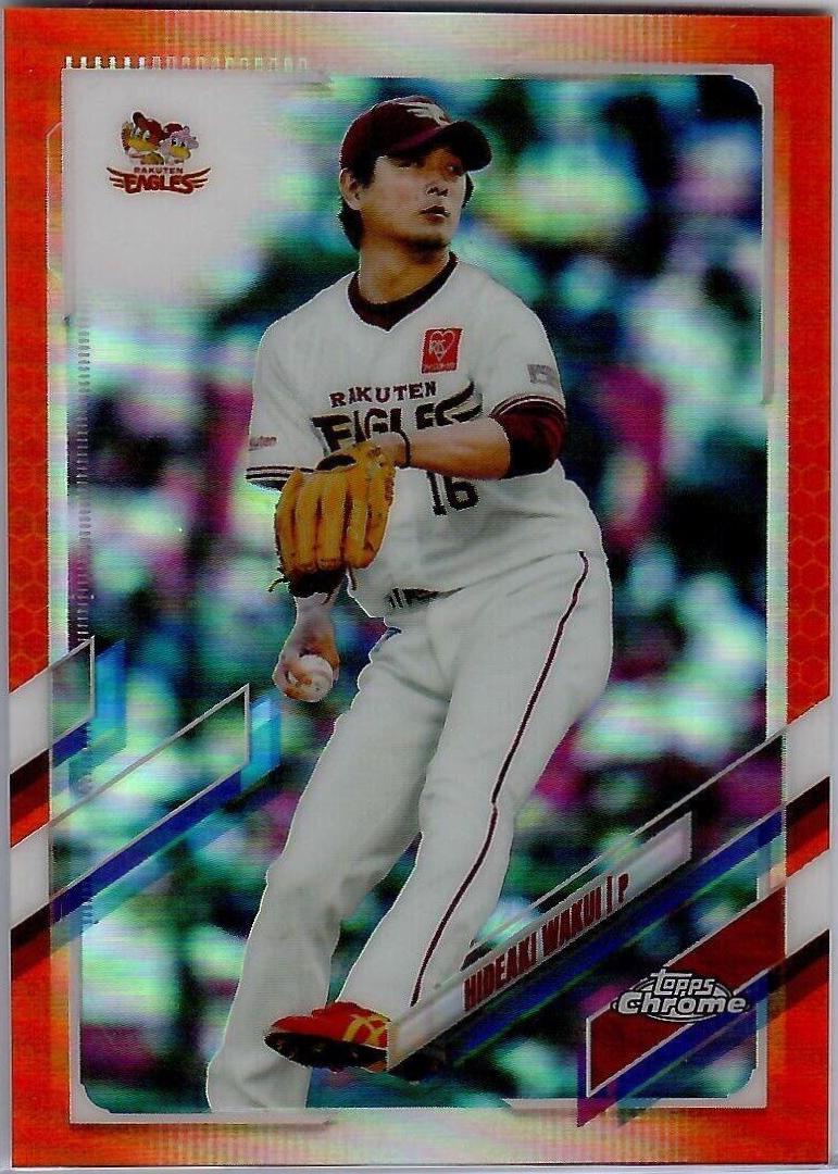 Hideaki Wakui [Orange] #178