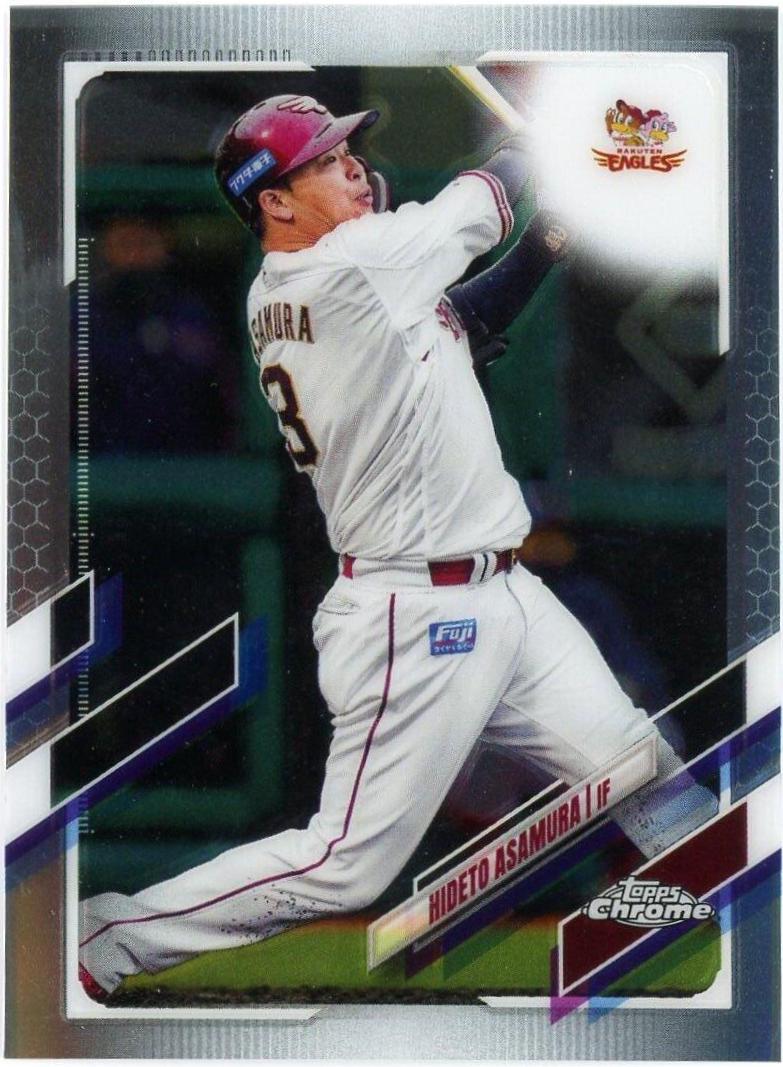 Hideto Asamura #188
