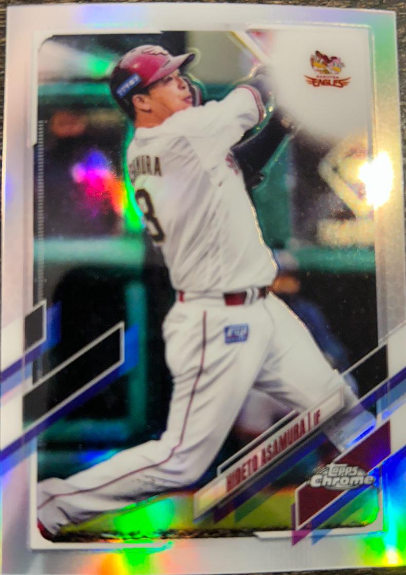 Hideto Asamura [Refractor] #188