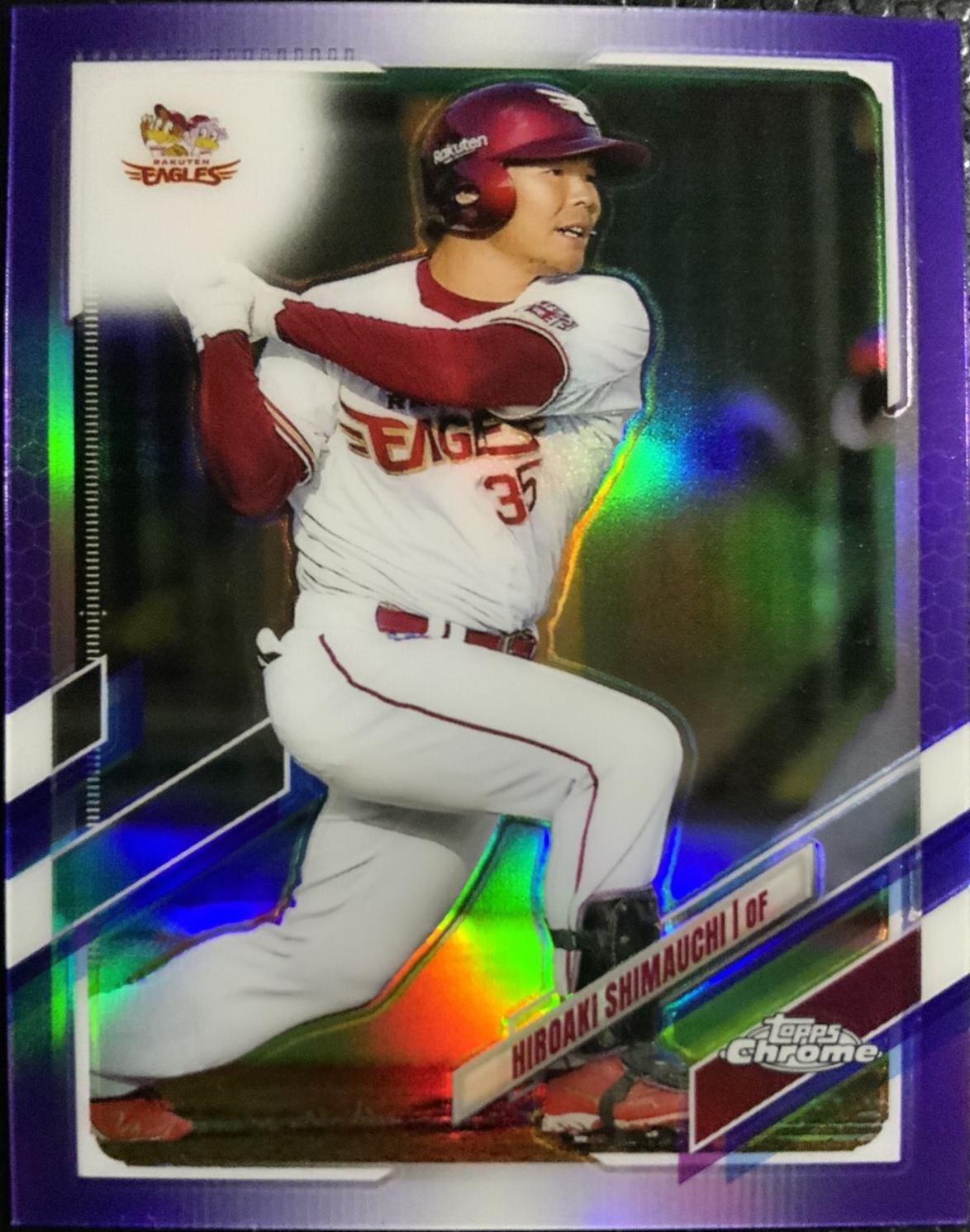 Hiroaki Shimauchi [Refractor] #169