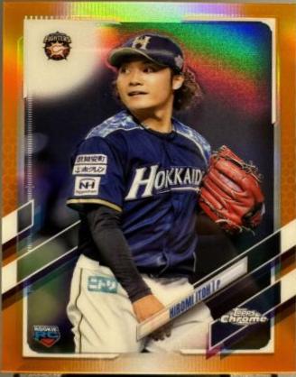 Hiromi Itoh [Orange] #74