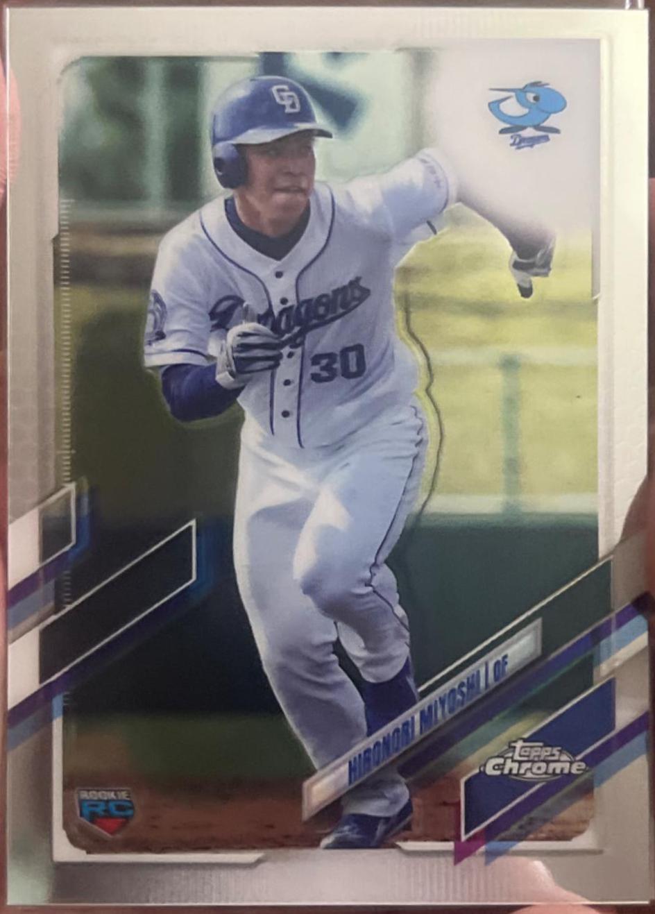Hironori Miyoshi #68