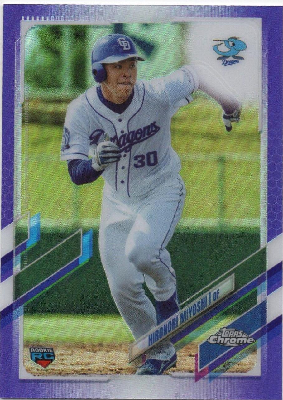 Hironori Miyoshi [Purple] #68