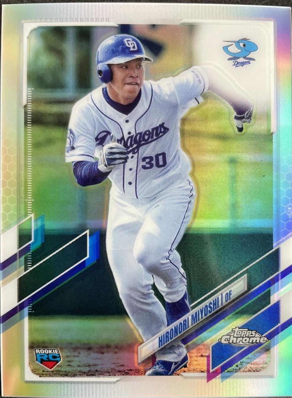 Hironori Miyoshi [Refractor] #68