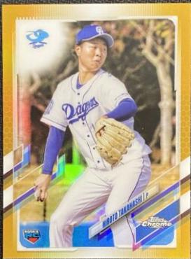 Hiroto Takahashi [Gold] #21