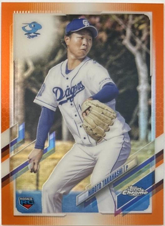Hiroto Takahashi [Orange] #21