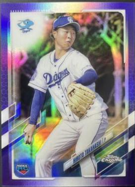 Hiroto Takahashi [Purple] #21