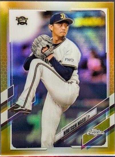 Hirotoshi Masui [Gold] #126