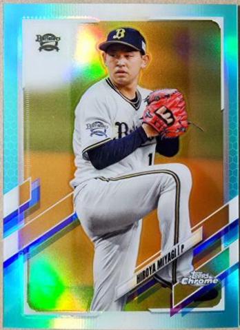 Hiroya Miyagi [Aqua] #144