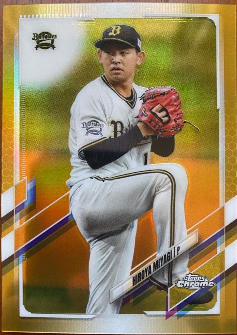 Hiroya Miyagi [Gold] #144