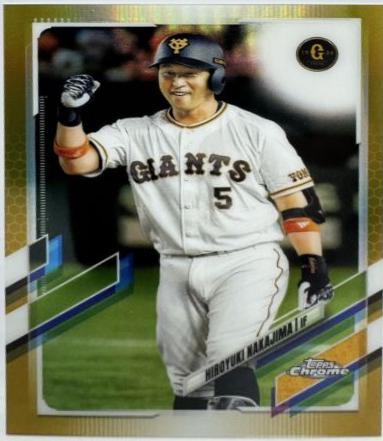Hiroyuki Nakajima [Gold] #6