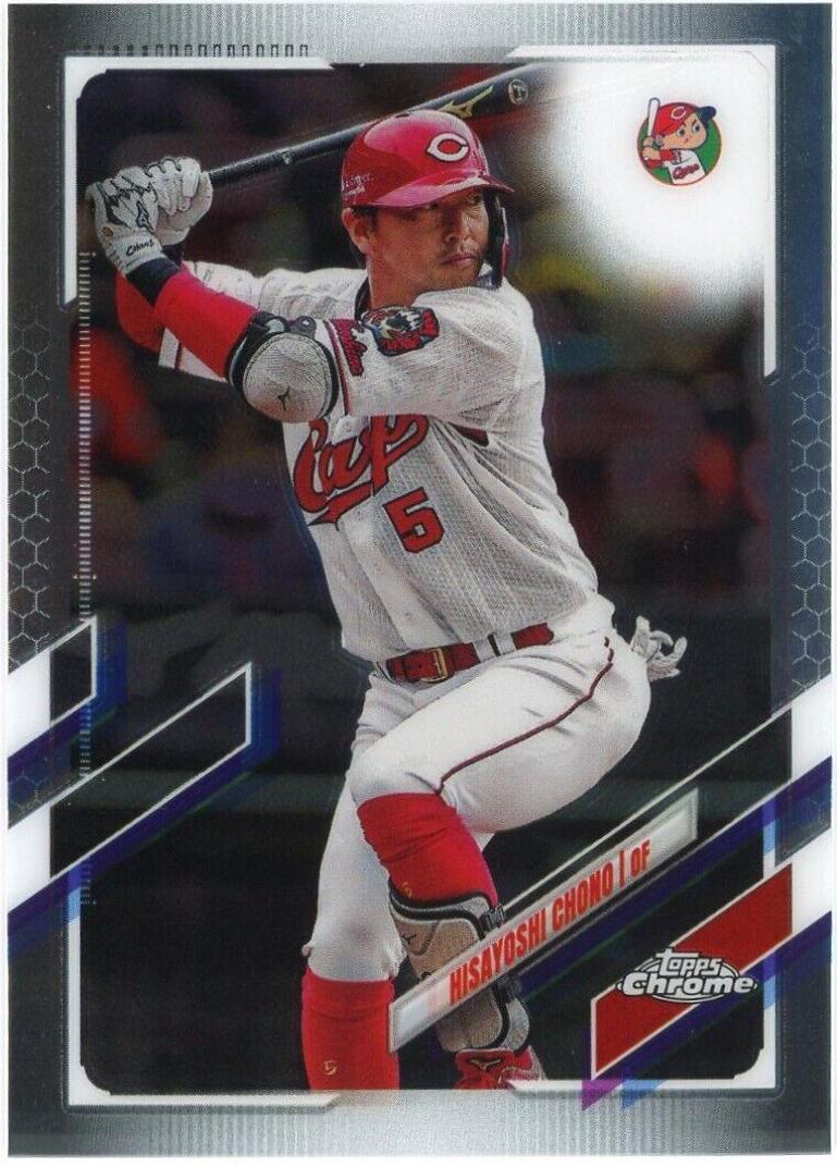 Hisayoshi Chono #80