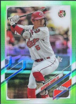 Hisayoshi Chono [Green] #80