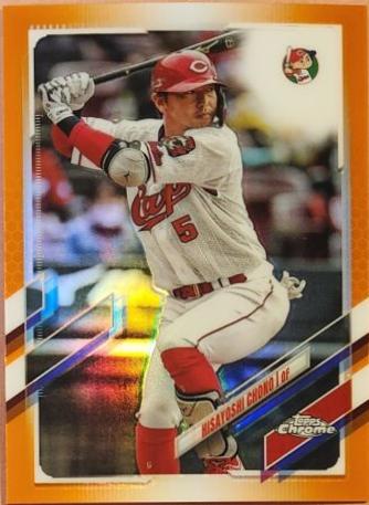 Hisayoshi Chono [Orange] #80