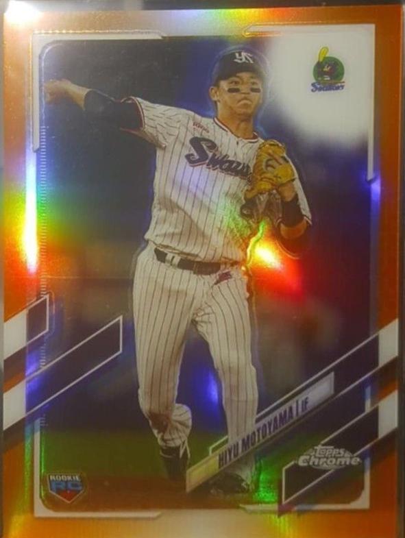 Hiyu Motoyama [Orange] #45