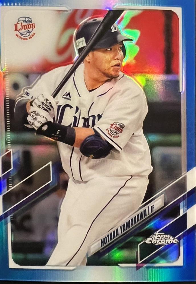 Hotaka Yamakawa [Blue] #205