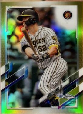 Jerry Sands [Gold] #191