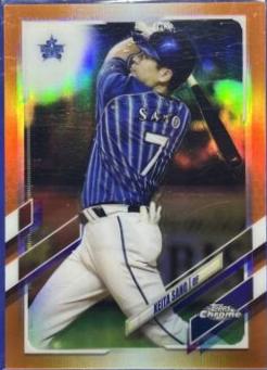 Keita Sano [Orange] #39