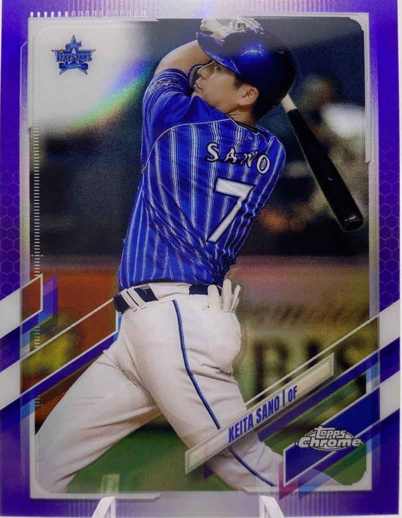 Keita Sano [Purple] #39
