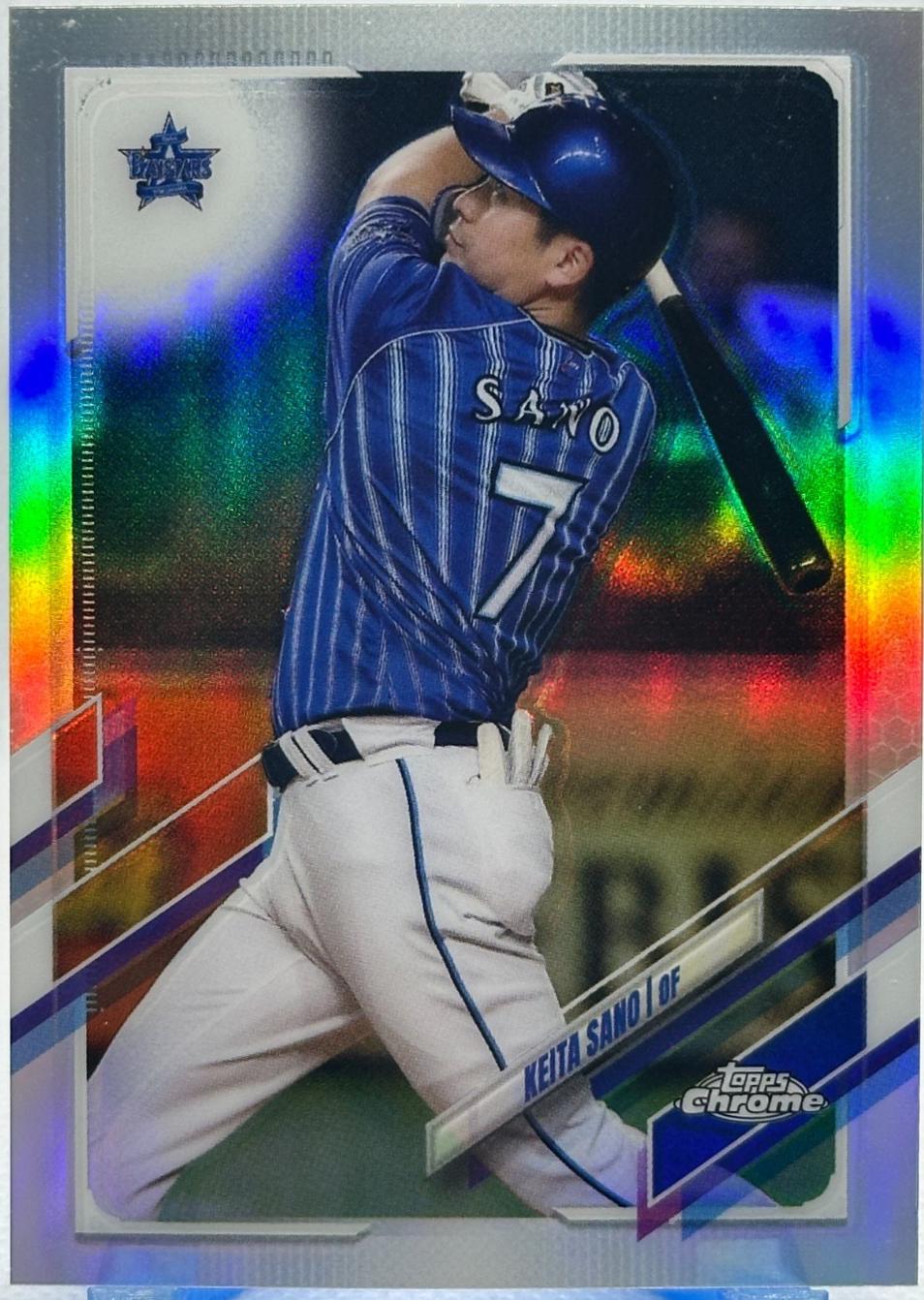 Keita Sano [Refractor] #39