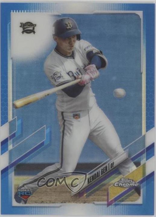 Kendai Gen [Blue] #37