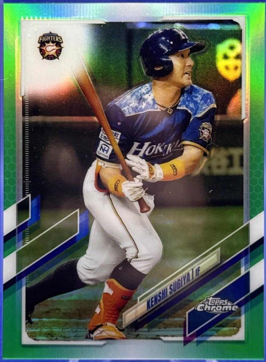 Kenshi Sugiya [Green] #212