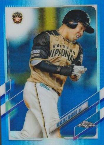 Kensuke Kondoh [Blue] #66