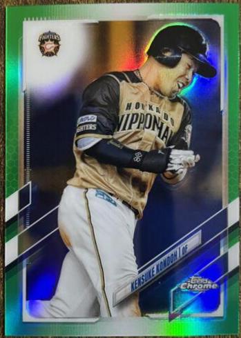 Kensuke Kondoh [Green] #66