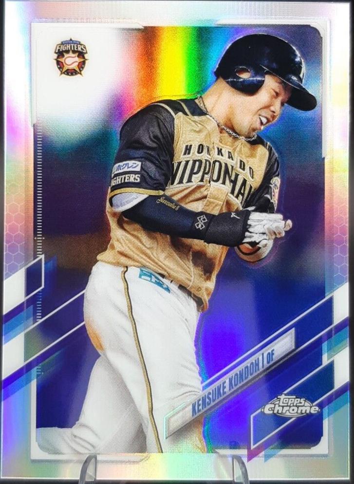 Kensuke Kondoh [Refractor] #66