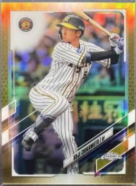 Koji Chikamoto [Gold] #29