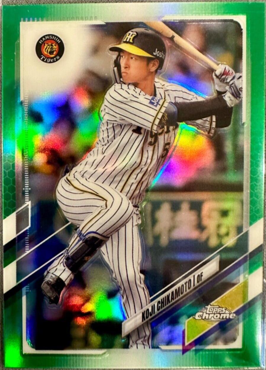 Koji Chikamoto [Green] #29