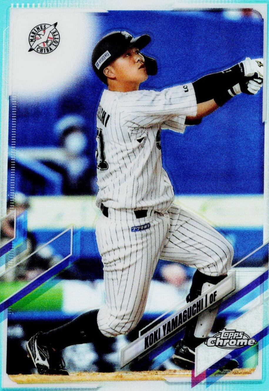 Koki Yamaguchi [Aqua] #112