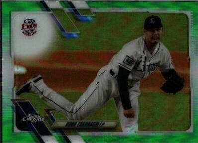 Kona Takahashi [Green] #96