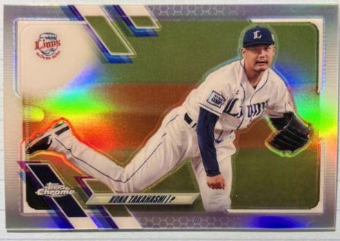 Kona Takahashi [Refractor] #96