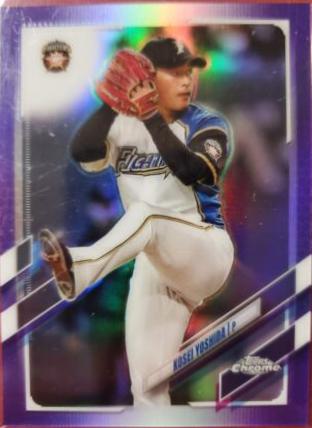 Kosei Yoshida [Purple] #192
