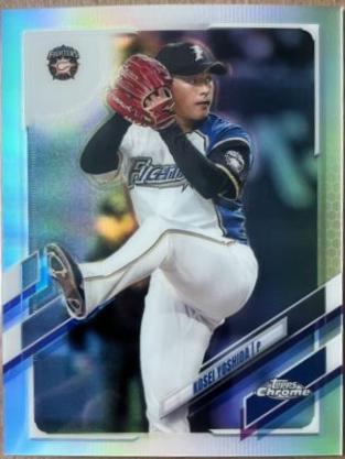 Kosei Yoshida [Refractor] #192