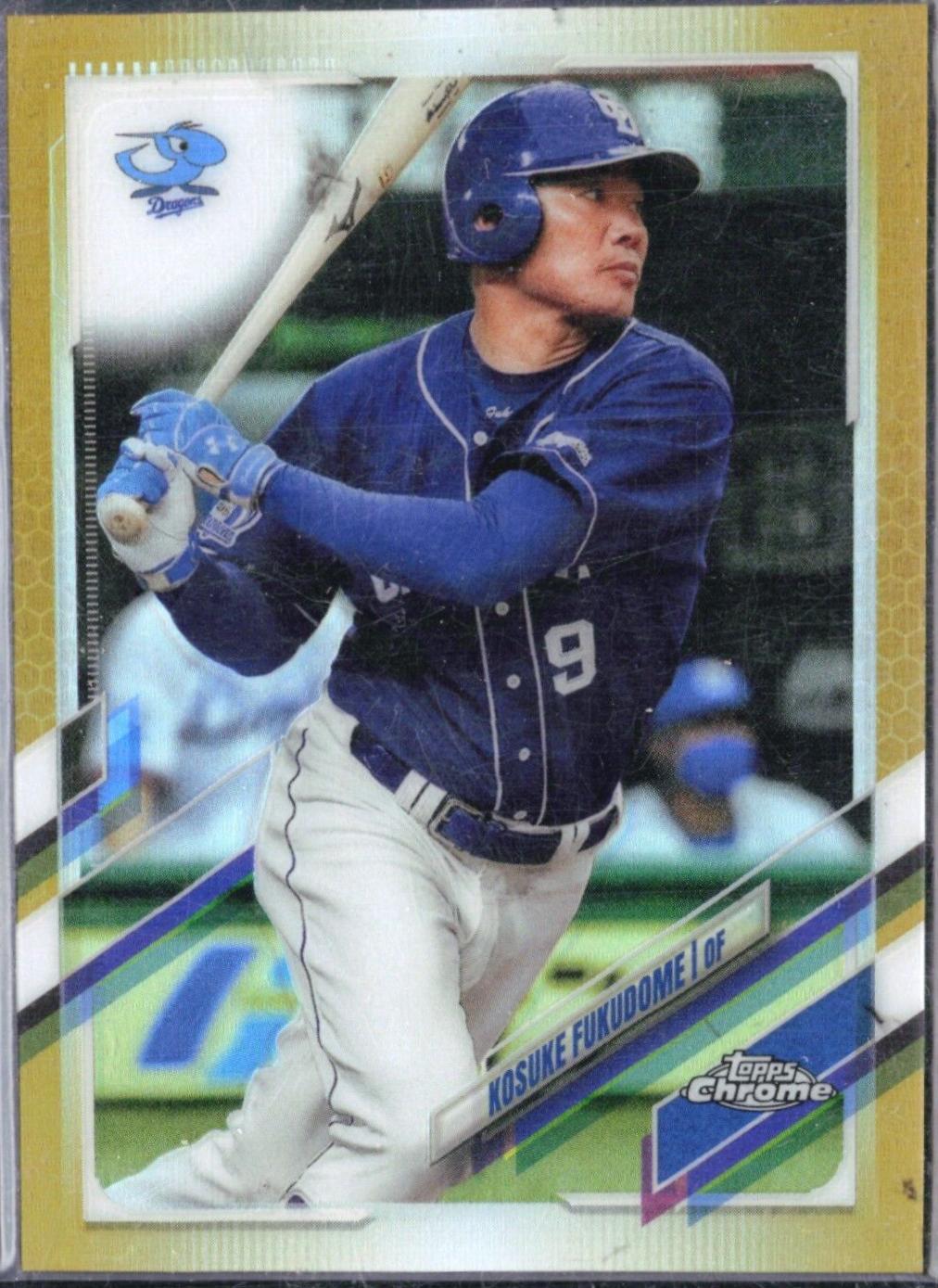 Kosuke Fukudome [Gold] #113
