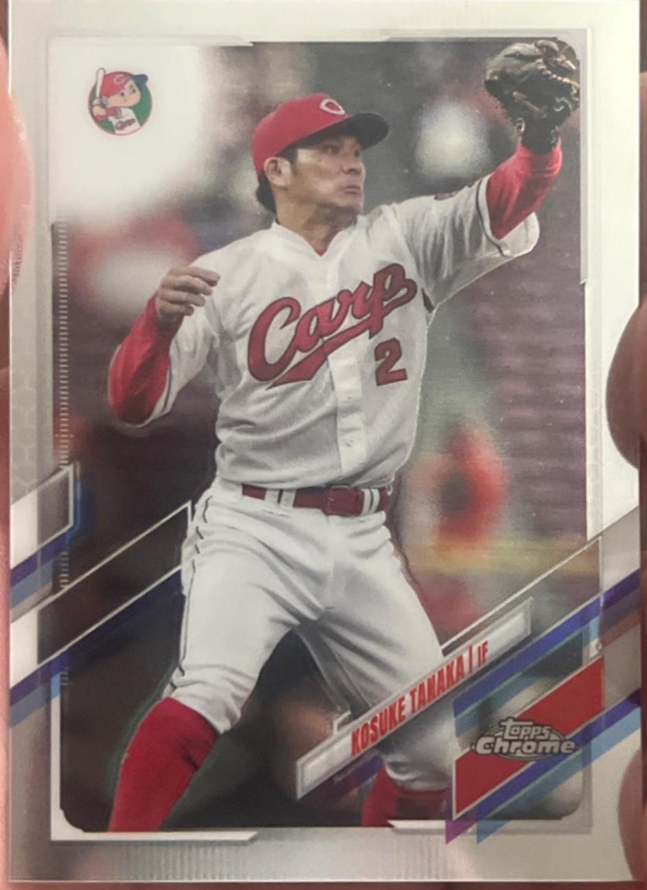 Kosuke Tanaka #123