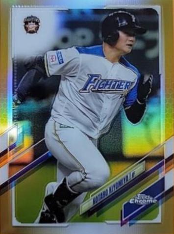 Kotaro Kiyomiya [Gold] #122