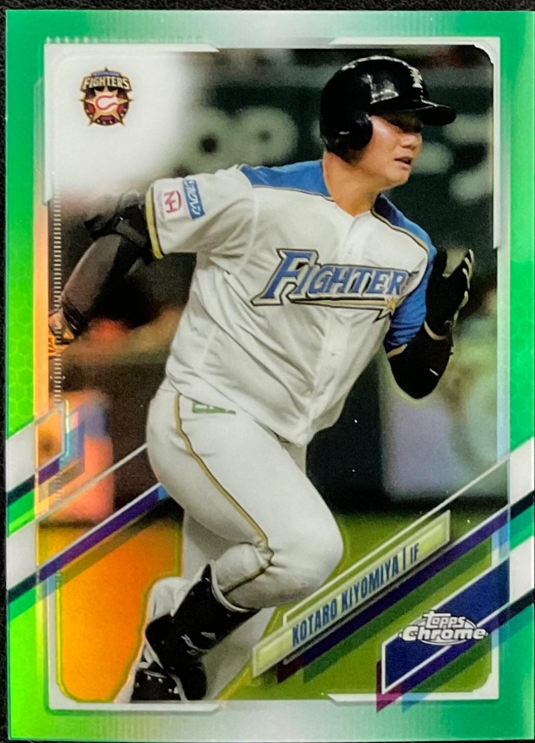 Kotaro Kiyomiya [Green] #122